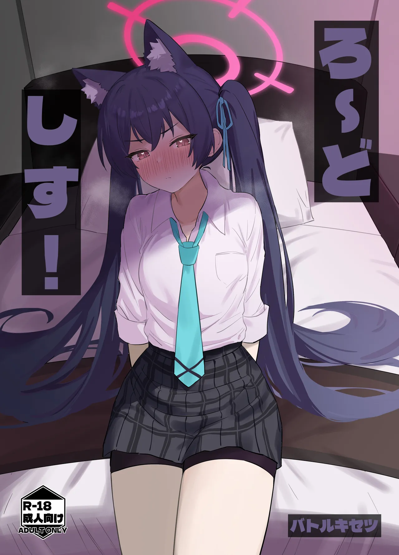 Hentai Manga Comic-Lordosis Behavior!-Read-1